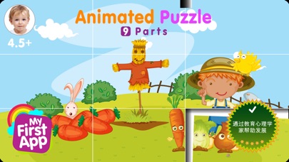 【图】Animated Puzzle 3(截图1)