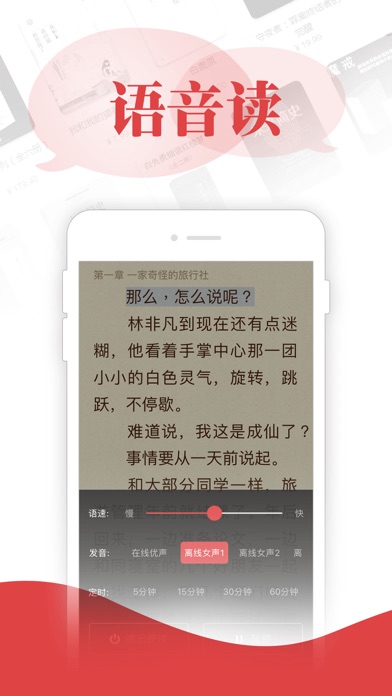 追书鬼器-小说阅读追书必备 screenshot 3