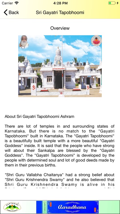 Sri Gayatri Tapobhoomi