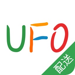 UFO配送