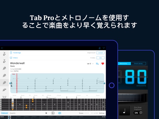 Tabs & Chords HDのおすすめ画像5