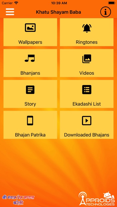 Khatu Shyam Baba screenshot 2