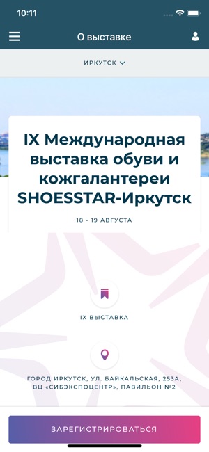 Shoesstar(圖4)-速報App