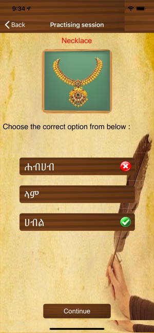 Learn Amharic Language(圖3)-速報App