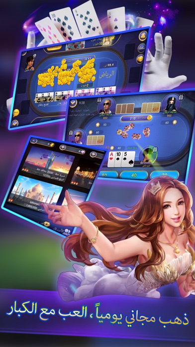 الكازينو-Poker screenshot 4