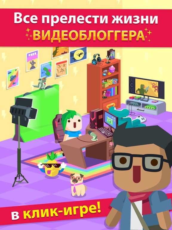 Vlogger Go Viral - Vlog Maker на iPad