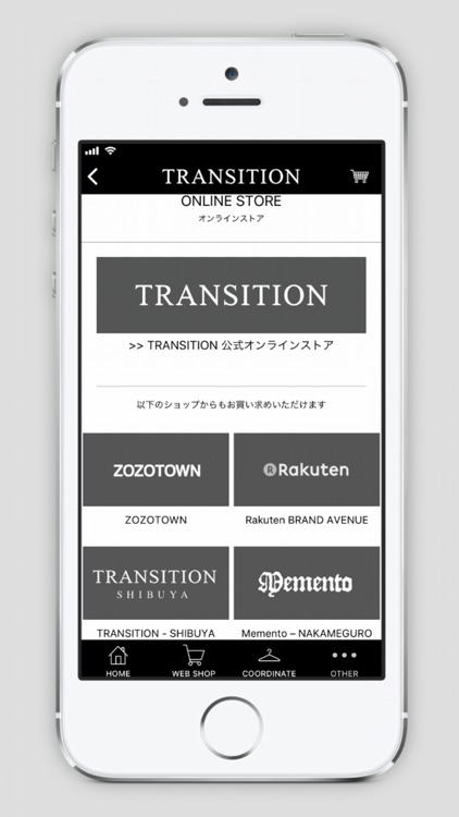 TRANSITION公式アプリ screenshot-4
