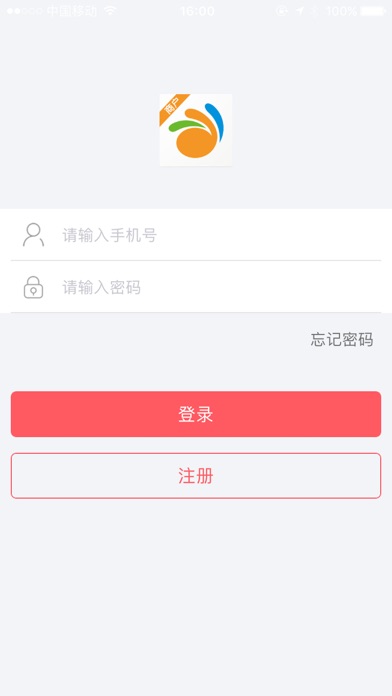 软易智慧商家 screenshot 2