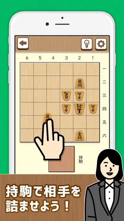 【詰将棋】簡単将棋パズルでLvUP！ビギナー向け将棋