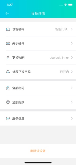 Deelock(圖4)-速報App