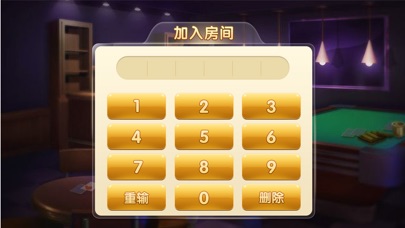 天府牛 screenshot 3