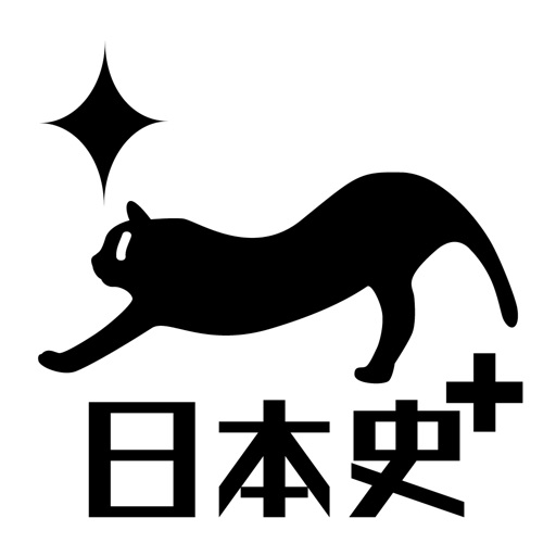 マナビミライ 高校日本史 標準レベル icon