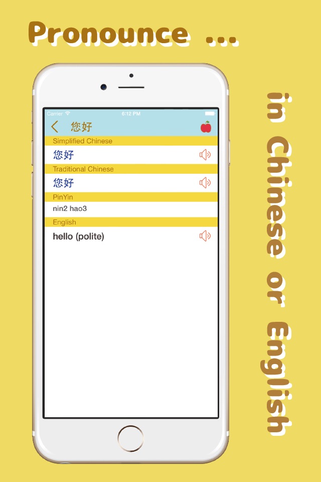 EasY - Chinese Dictionary 英汉词典 screenshot 2