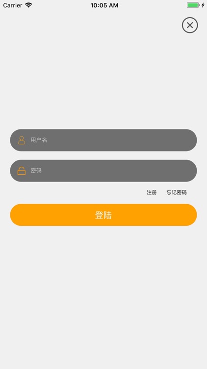 内贸通 screenshot-6
