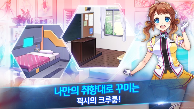 마스터 오브 이터니티(MOE) screenshot-5