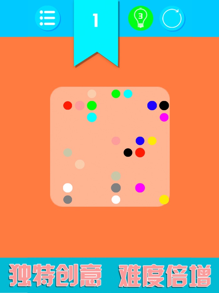 点线迷宫-最强一笔画大乱斗