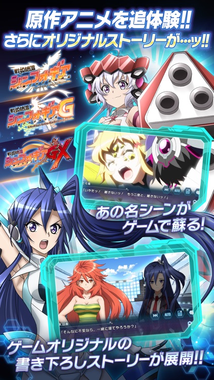 戦姫絶唱シンフォギアXD UNLIMITED screenshot-3