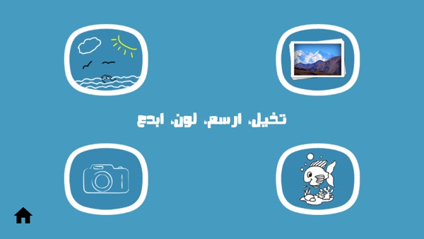 قناة تغاريد رنده صلاح