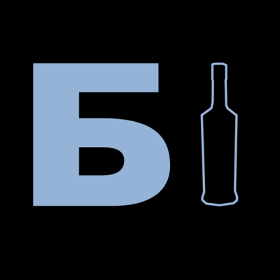 Бутылочка 18