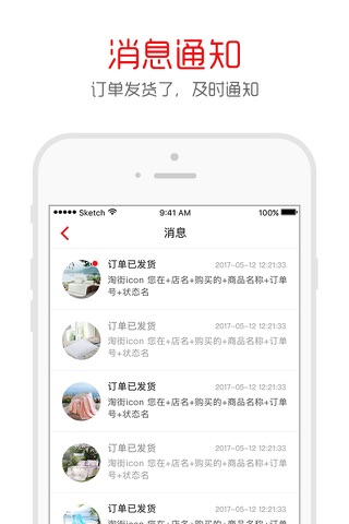 唯选 screenshot 3