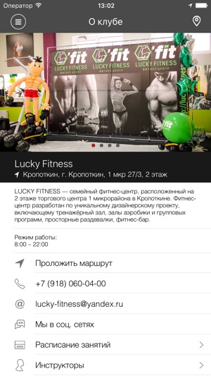 Lucky Fitness(圖2)-速報App