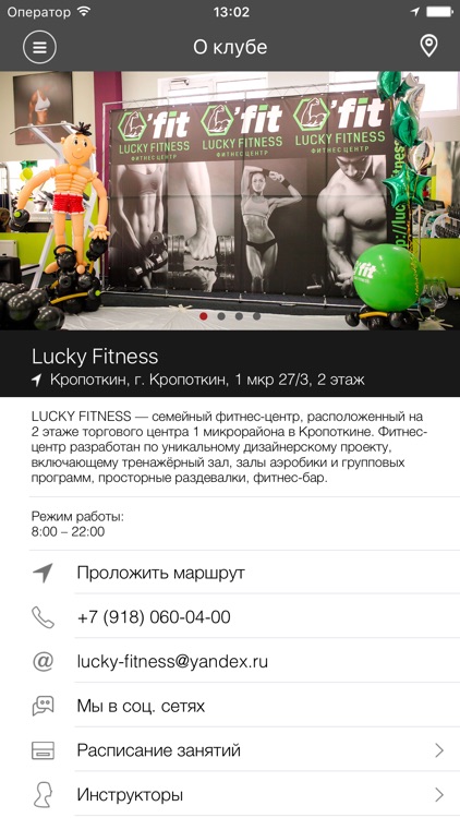 Lucky Fitness