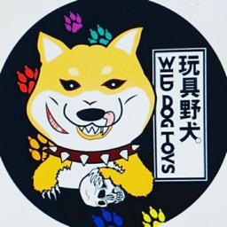 Wild Dog Toys 玩具野犬