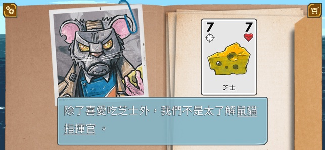 Meow Wars(圖5)-速報App