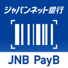 株式会社ジャパンネット銀行 - JNB PayB（コンビニ等払込票） アートワーク