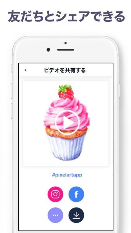 Pixel Art: 数字で作成 screenshot-4