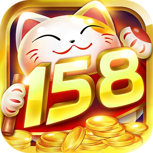 158游戏
