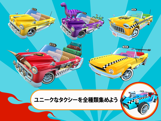 Crazy Taxi™ City Rushのおすすめ画像4