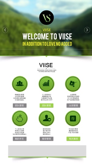 VIISE(圖3)-速報App