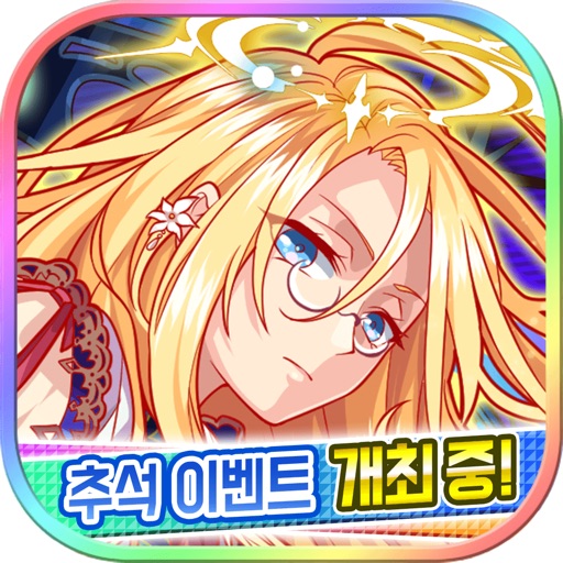 크래시 피버