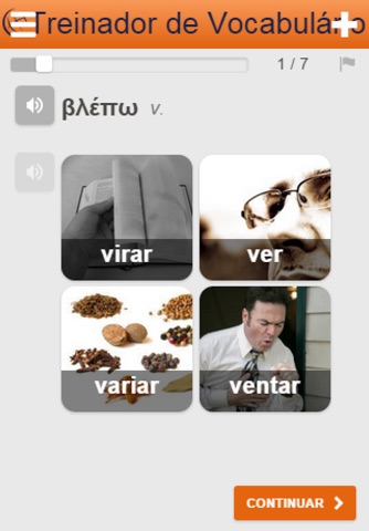 Learn Greek Words screenshot 3