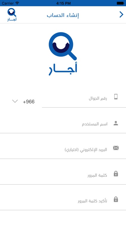 أجار