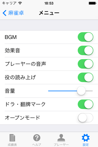 Mahjong Mobile screenshot 4