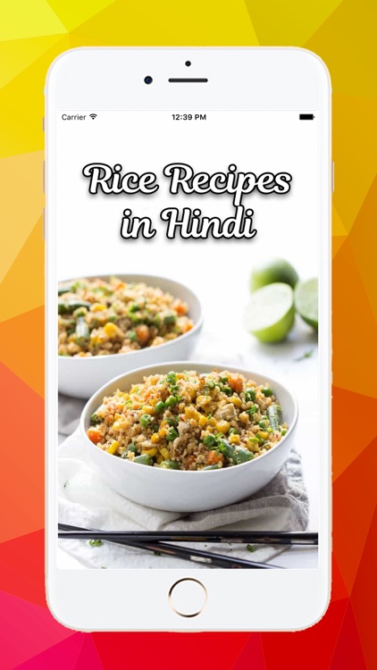 Rice Recipes in Hindi