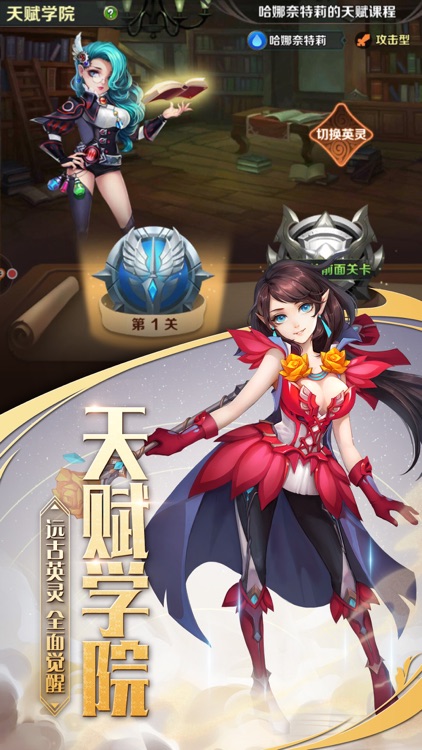 最终契约(战力全开 欧皇对决) screenshot-3