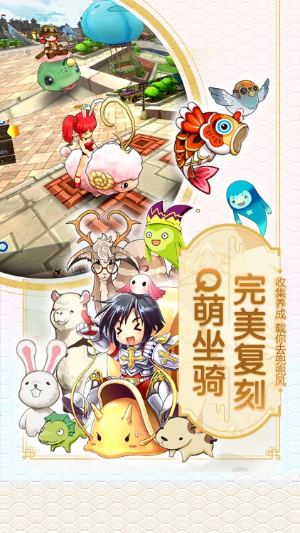 露娜物语-一段奇幻的冒险!