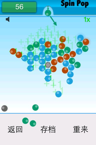 Pop Spin - Bubble Cloud screenshot 3