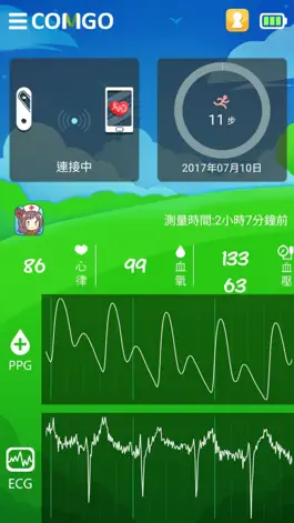 Game screenshot COMGO健康智慧手環 mod apk