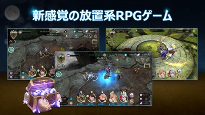 放置RPG ドラゴン姫 screenshot1