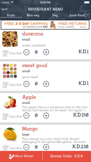 Kuwait food orders