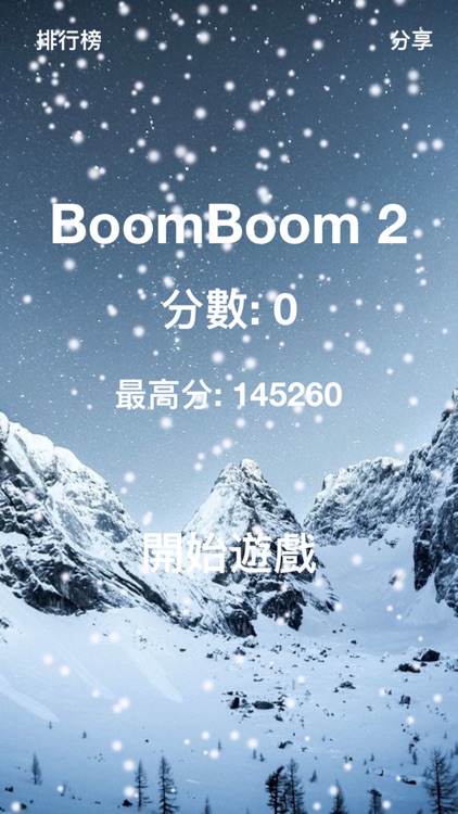BoonBoon2