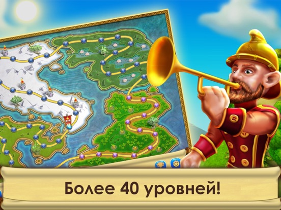 Скачать игру Сад Гномов Одиссея