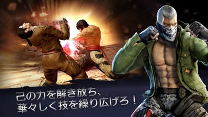 鉄拳 Tekken Iphoneアプリ Applion