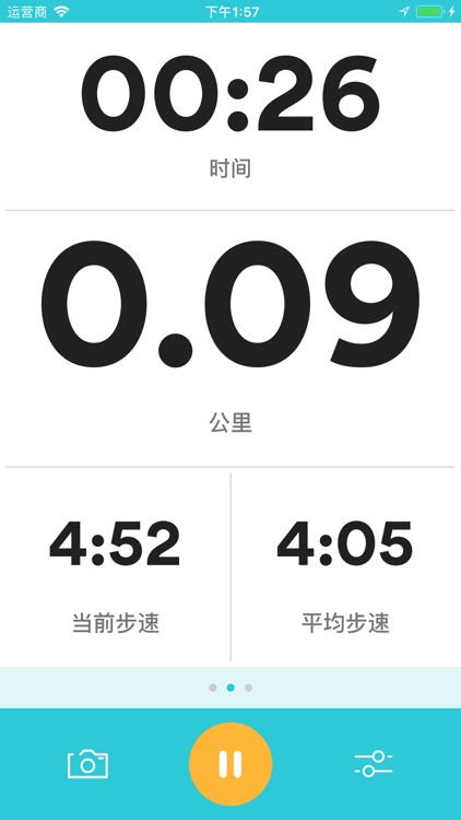 Runkeeper - China