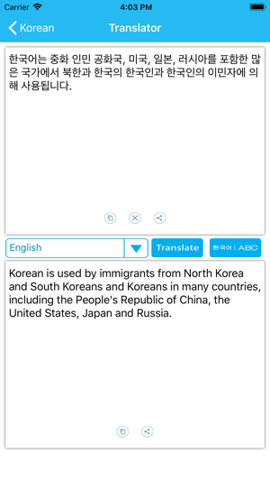 Korean Keyboard - Translator(圖4)-速報App