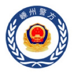 嵊州巡防